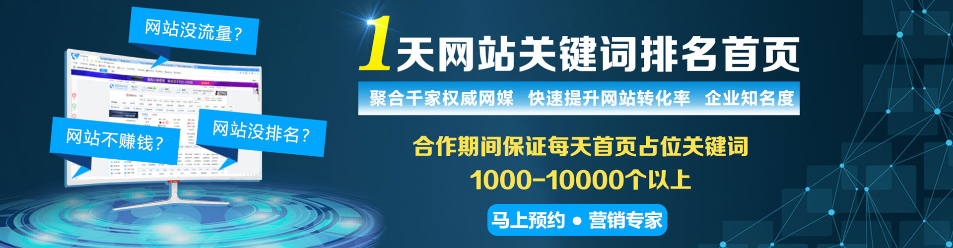 南丰百度推广平台